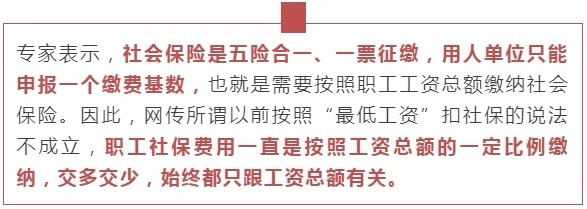 10月1日后這么算工資個稅！含計算方法、稅率表及速算扣除數(shù)