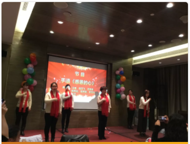 2019新春年會客戶答謝會圓滿結(jié)束！