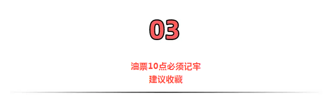 緊急提醒！今天起，發(fā)票沒(méi)有這“3個(gè)字”，統(tǒng)統(tǒng)都不能報(bào)銷(xiāo)！會(huì)計(jì)收到立馬退回！