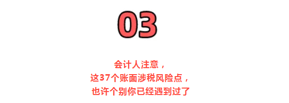 稅務(wù)局緊急提醒！小規(guī)模納稅人有銷無進(jìn)，未提供任何進(jìn)項(xiàng)