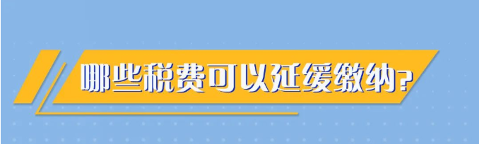 又一撥紅利來了，這類企業(yè)千萬別錯過