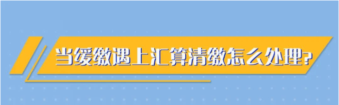 又一撥紅利來了，這類企業(yè)千萬別錯過