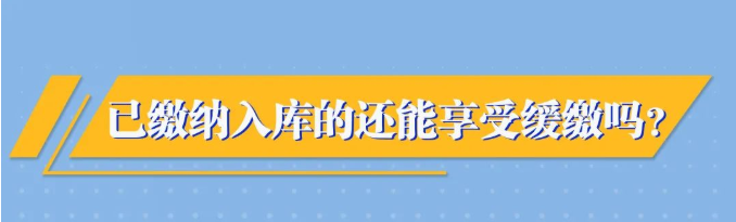 又一撥紅利來了，這類企業(yè)千萬別錯過