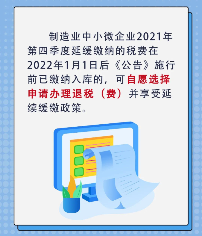 又一撥紅利來了，這類企業(yè)千萬別錯過