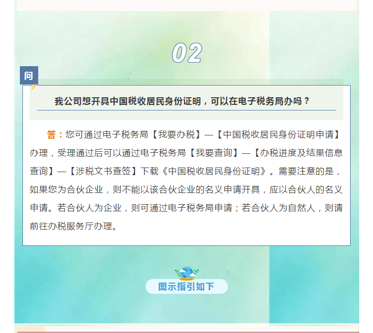 請(qǐng)問，代扣代繳、代收代繳明細(xì)報(bào)告表在哪里下載？