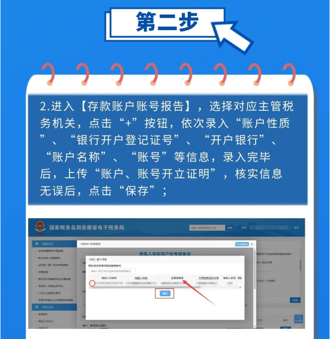 一圖帶您了解：跨省異地電子繳稅流程