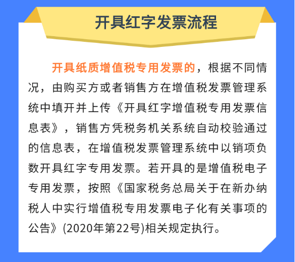 小規(guī)模納稅人享受免征增值稅優(yōu)惠如何開(kāi)具發(fā)票？