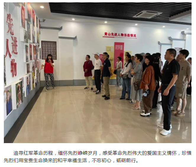 區(qū)委統(tǒng)戰(zhàn)部開展“學先進建功新時代，跟黨走同心向未來”主題活動